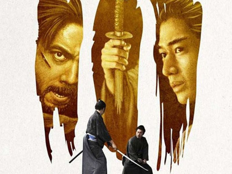 切腹: b>三国连太郎 /b>,岩下志麻,石浜朗等共演的电影
