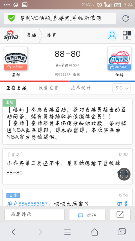 我的小米2s最近连接移动数据 显示H+的信号,但