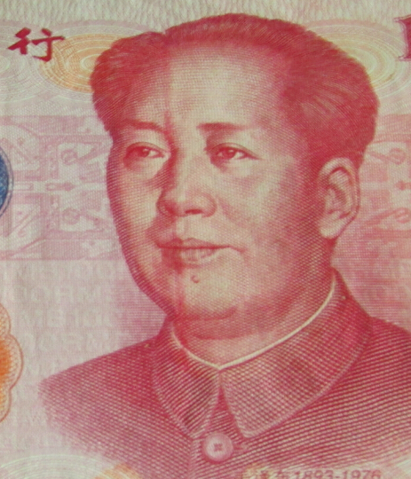 请教大家了:1.这张百元钞毛像脸上留有一条5公分长的红印油墨.