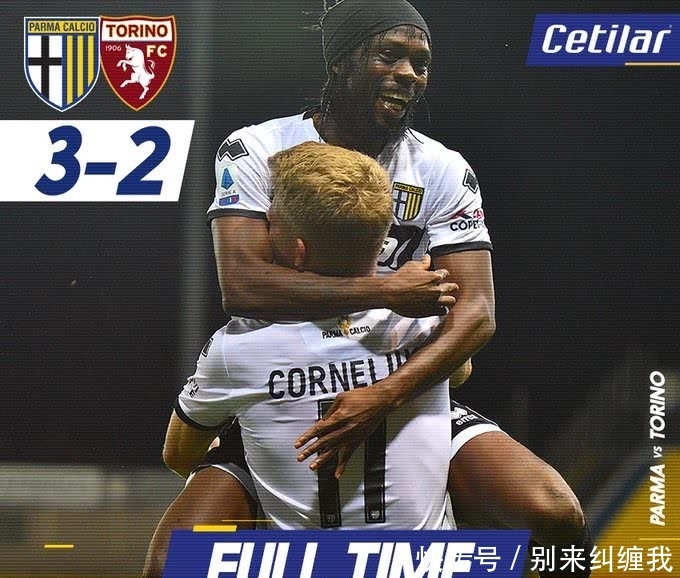 意甲不容易进球