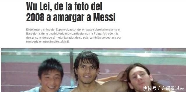 绝平巴萨的意义