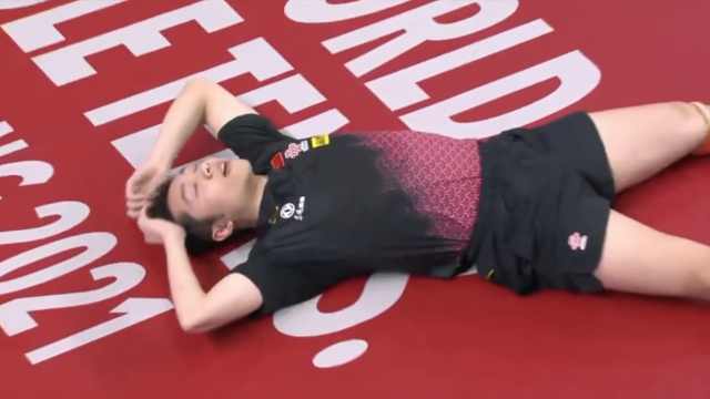 3天内连打11场比赛，许昕累倒在地