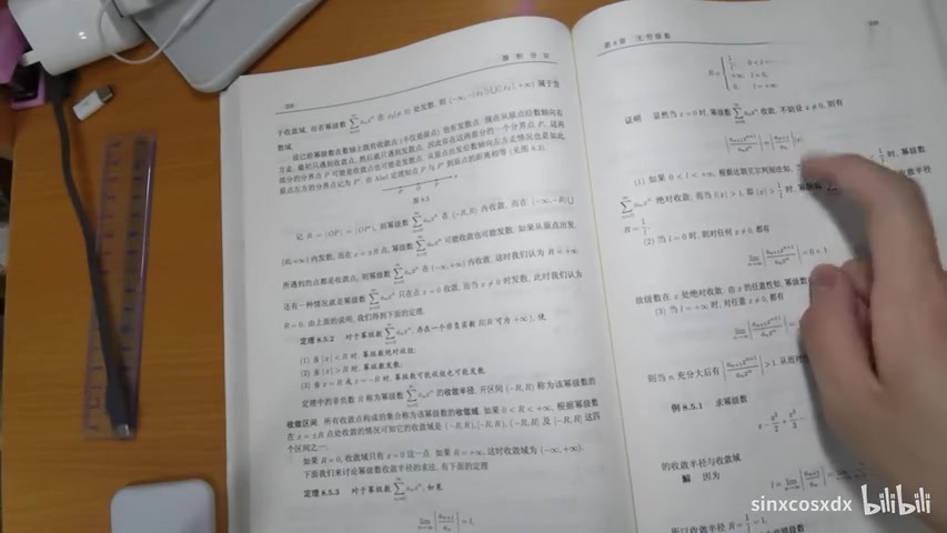 [图]calculus「幂级数」阿贝尔定理 收敛半径 收敛区间 收敛域