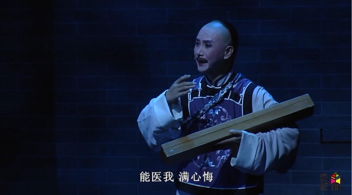 视频: 黄梅戏一级演员 黄新德演绎一代《大清名相》 反腐寸步不让