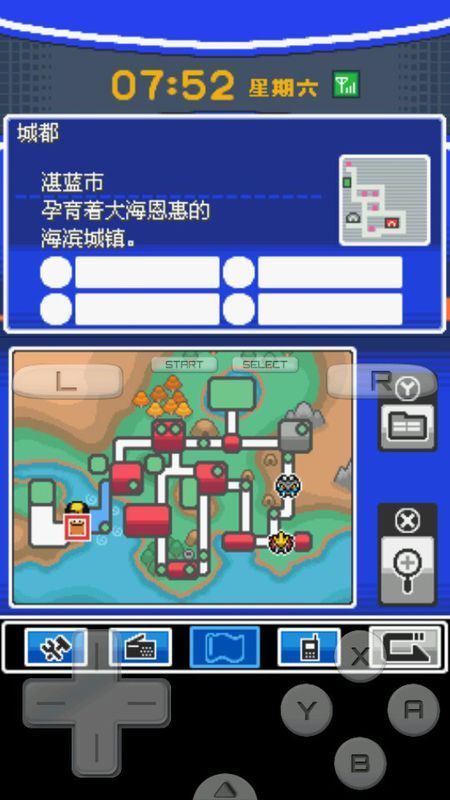 口袋妖怪心金 正辉爷爷在哪? 百度说湛蓝市上