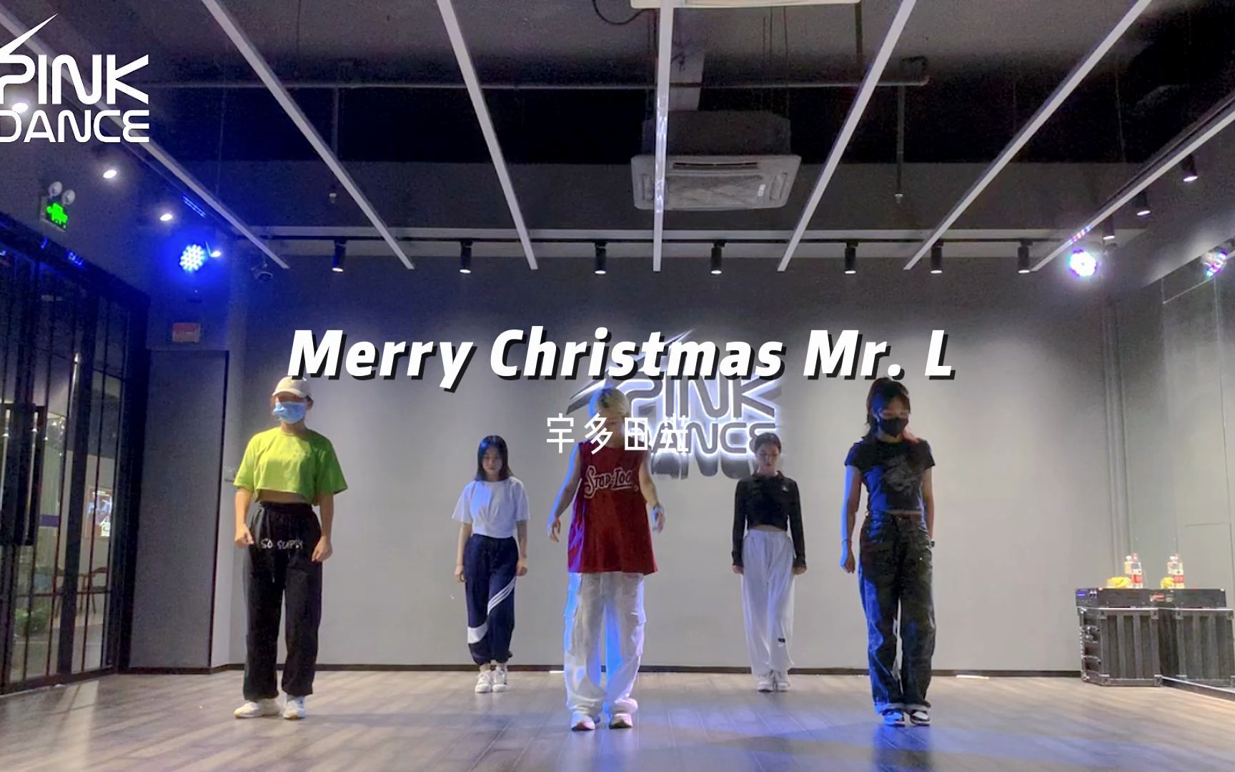 [图]零基础爵士舞Merry Christmas Mr.Lawrence-FYI 最近这首歌太火了