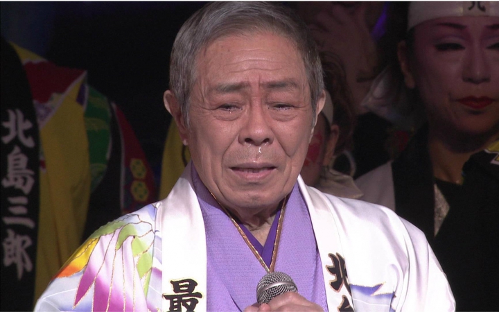 【演歌】 b>北岛三郎 /b> —— 庙会