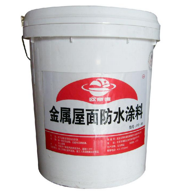 金属屋面防水材料的使用方法