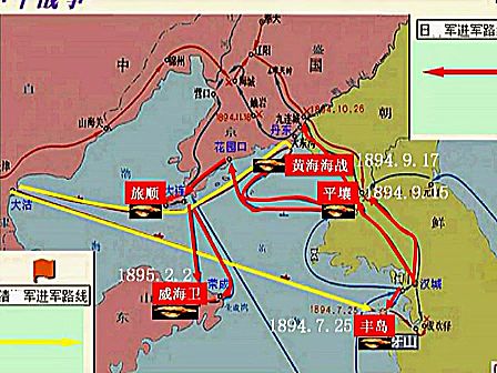 [图]12 甲午中日战争和八国联军侵华