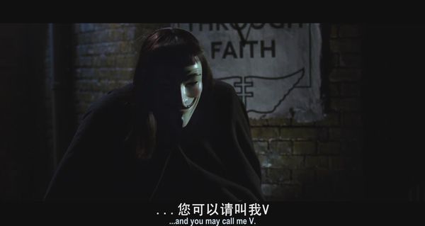 杀队》开头救女主时说的一连串v开头的单词的