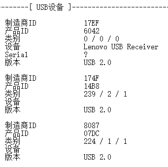 我的联想y50-70配置上说的有两个usb3.
