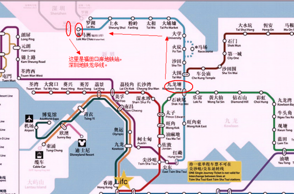 从香港回深圳龙华的地铁路线