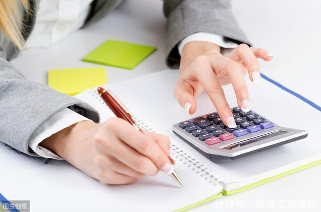 会计师是什么专业的