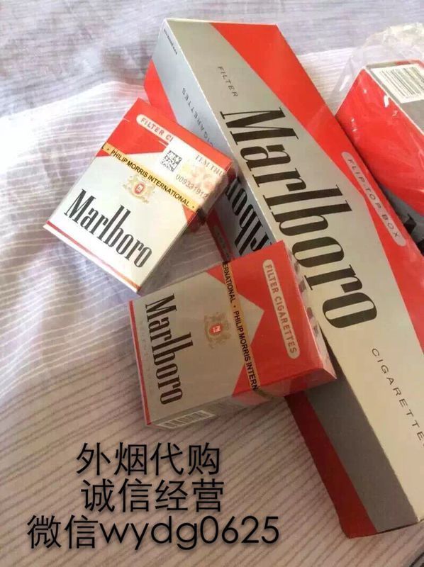 红白 万宝路香烟多少钱一条