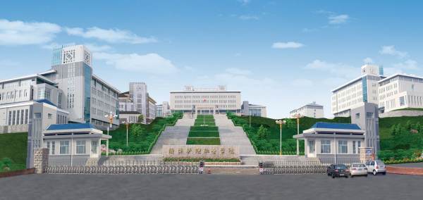 山东潍坊学院 硕士点图片