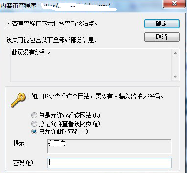 打开浏览器需要密码怎么设置密码
