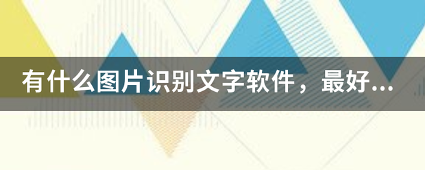 「南阳农业职业学院毕业证样本 图片转文字软件」南阳职业学院毕业证书图片