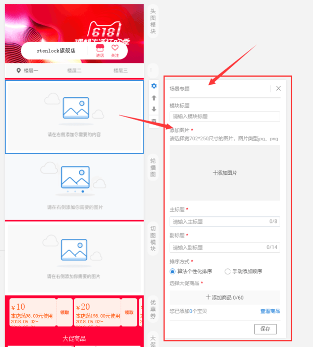 网购优惠券网站：淘实惠的新大陆