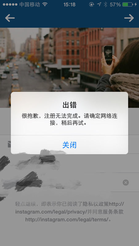 ins为什么注册不了