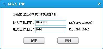 6m,其他也是2.6m怎么办