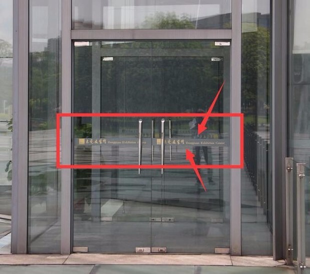 玻璃门中间一条条的带logo的学名什么