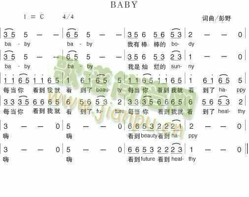 贾斯丁比伯的baby简谱,急急急!