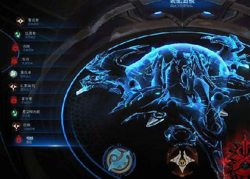 求 《重生之星际宠婚》by莫晨欢 放在微博上的