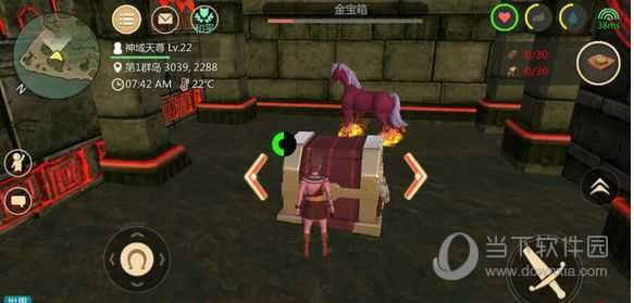 创造与魔法火马吃什么饲料 火马饲料制作方法