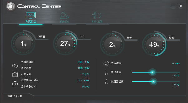 雷神911se炫彩版笔记本热键及control center如何下载