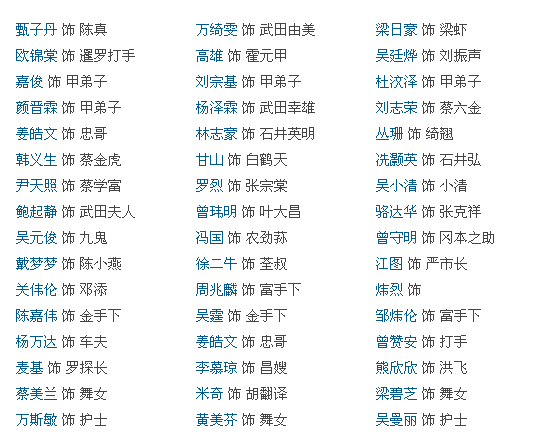 颜晋霖