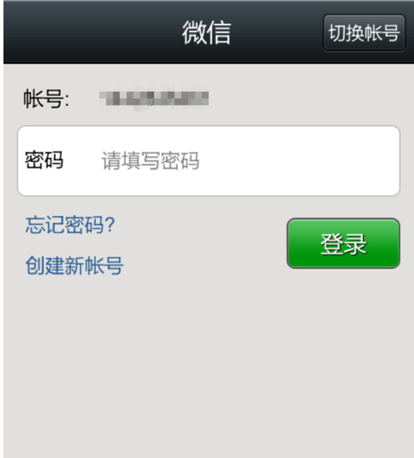微信地区设置怎么