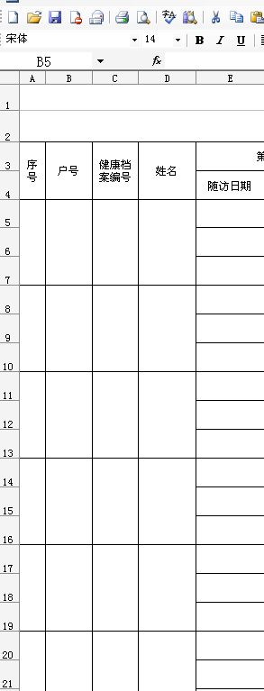 将一张电子表格两列单元格内容复制粘贴到另一