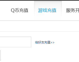 联通手机话费可以干什么用