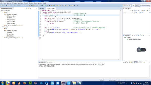 reak语句,无论是否满足条件,都会跳出for循环?