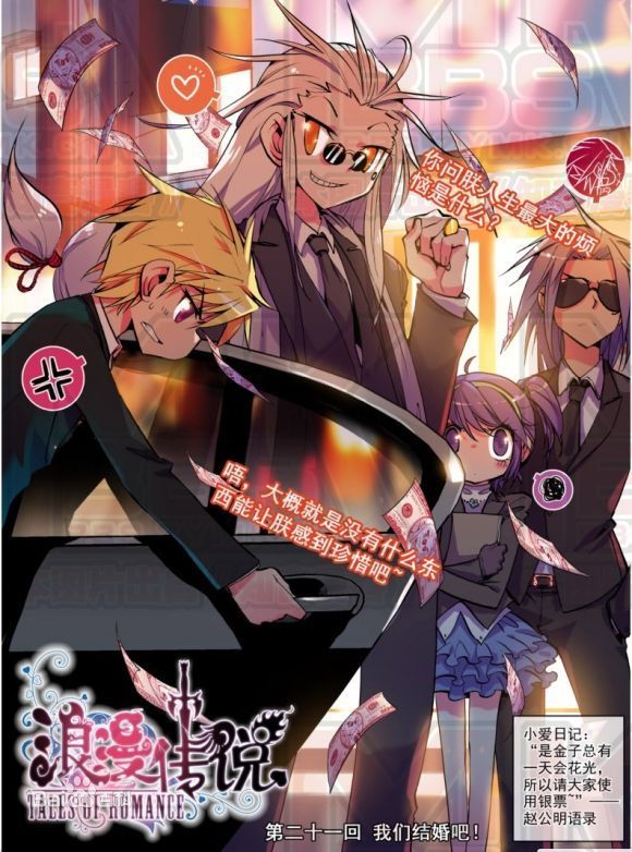 求浪漫传说所有人的全身图,人设也行,不要菊组织的,这种也行,手机壁纸