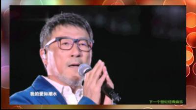 [图]李宗盛演唱《听见有人叫你宝贝》,歌声充满沧桑,听完不禁大爱