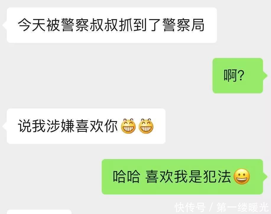 是不是这意思啊