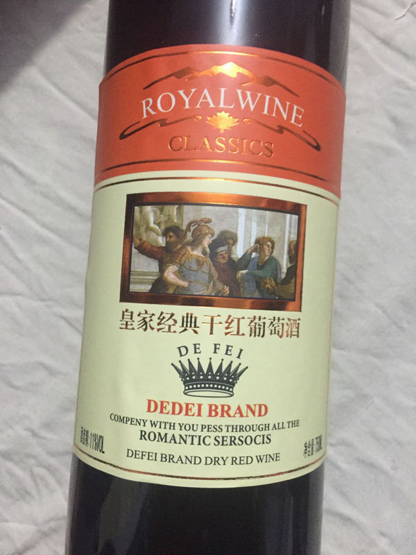 德菲牌,皇家经典干红葡萄酒,上海金友缘酒业有