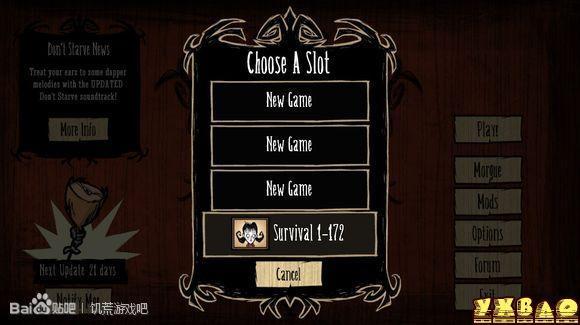 饥荒19版游戏心得