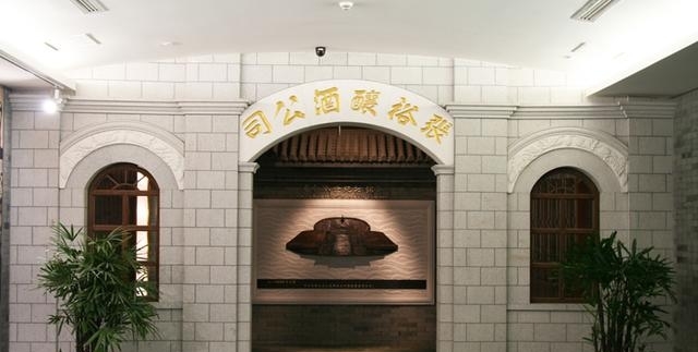 张裕葡萄酒国际