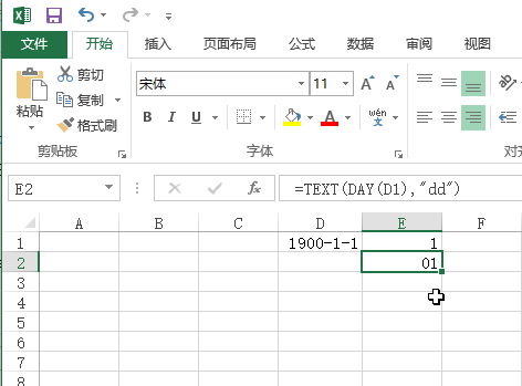 EXCEL中DAY函数如何返回两位日期