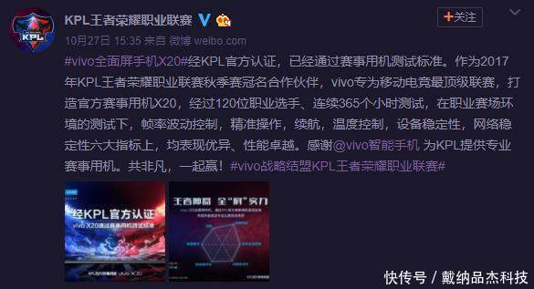 京东所有手机品牌