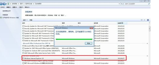 IE浏览器右键菜单变成英文,如何改其回中文,不