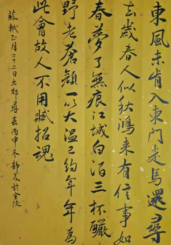让我们去江城边上的酒馆,喝上三杯酒家自酿的好酒吧.