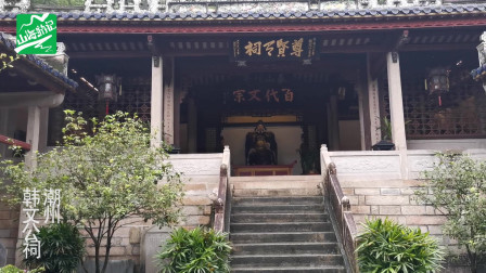 [图]《韩文公祠》为纪念韩愈而修建,在潮州文化历史上享有崇高声誉