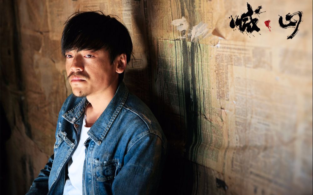 专访|《喊·山》王紫逸:演员要尊重自己的行业 [ 巴塞电影 moviebase