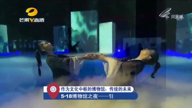 [图]新湘博开放夜场 5•18探秘“博物馆之夜”