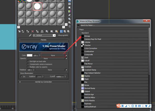 3dmax英文版vray的发光贴图是哪个