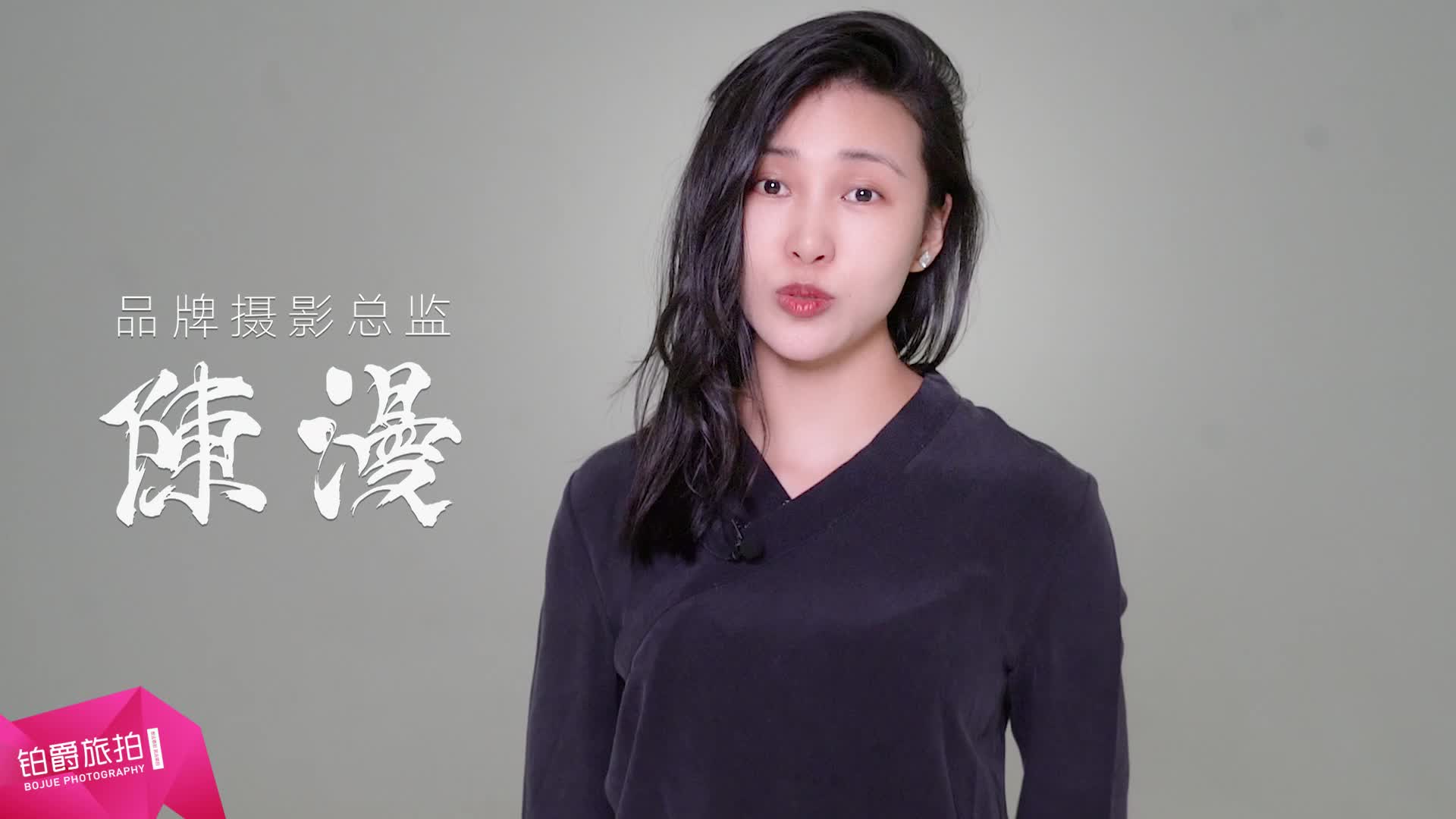 铂爵旅拍-品牌摄影师陈漫-726亲爱的旅拍节-搜狐视频自媒体平台