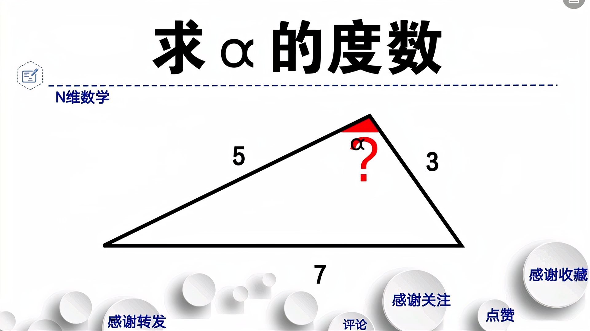 360影视 影视搜索